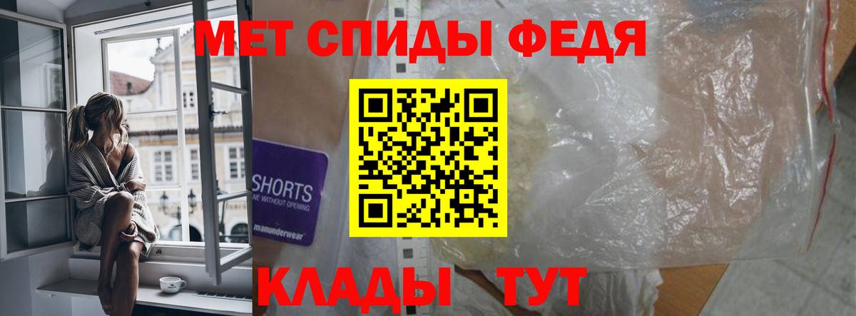 Amphetamine Розовый Великий Устюг