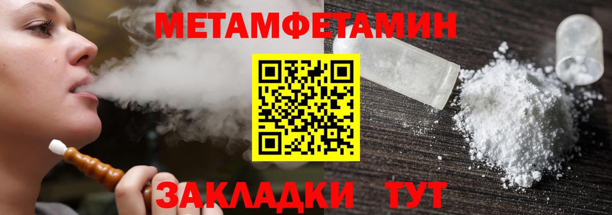 Амфетамин Premium  Вход с VPN  Amphetamine  Великий Устюг  Amphetamine 