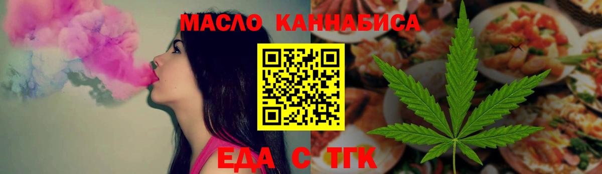 Великий Устюг  Cannafood марихуана  Вход с VPN 