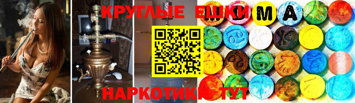 Экстази  Экстази ешки  OMG как войти  Великий Устюг  Вход с VPN 