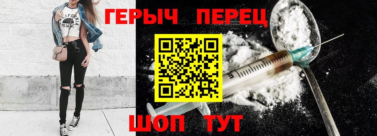 ГЕРОИН гречка  Вход с VPN  Великий Устюг 