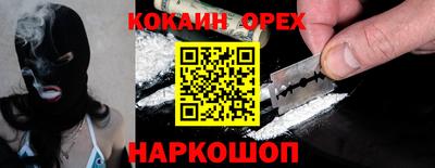 тгк Будённовск