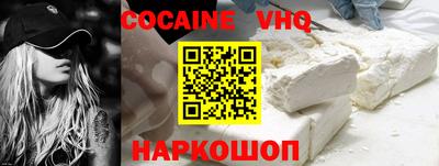 COCAINE Бузулук