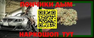 COCAINE Бузулук