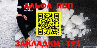 mdpv Бугуруслан