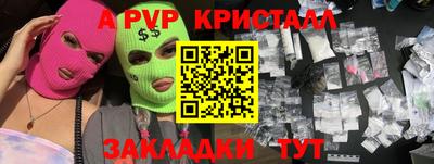 COCAINE Бузулук
