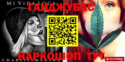 тгк Будённовск