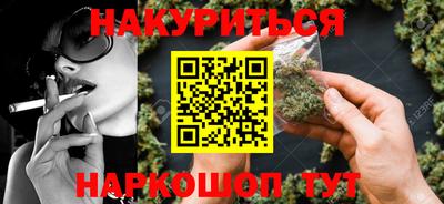 тгк Будённовск