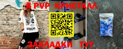 тгк Будённовск