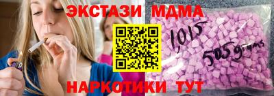 mdpv Бугуруслан