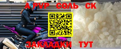 COCAINE Бузулук