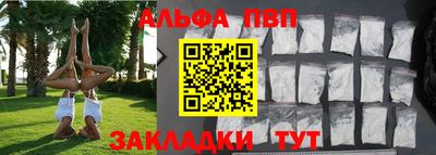 mdpv Бугуруслан