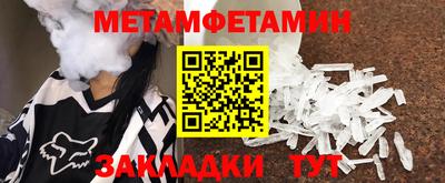 COCAINE Бузулук