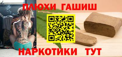 COCAINE Бузулук