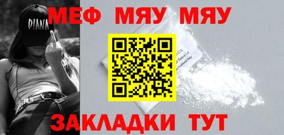 mdpv Бугуруслан
