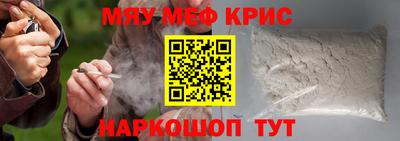 mdpv Бугуруслан