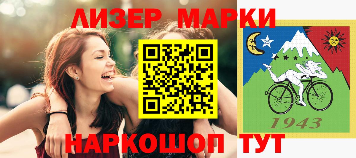 LSD-25 экстази ecstasy Великий Устюг