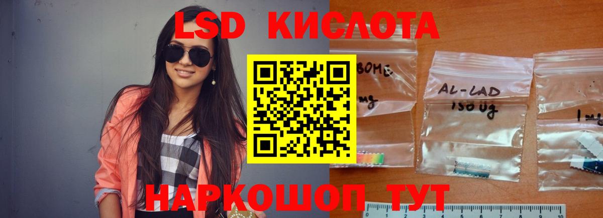 Лсд 25 экстази кислота  Вход с VPN  Великий Устюг 