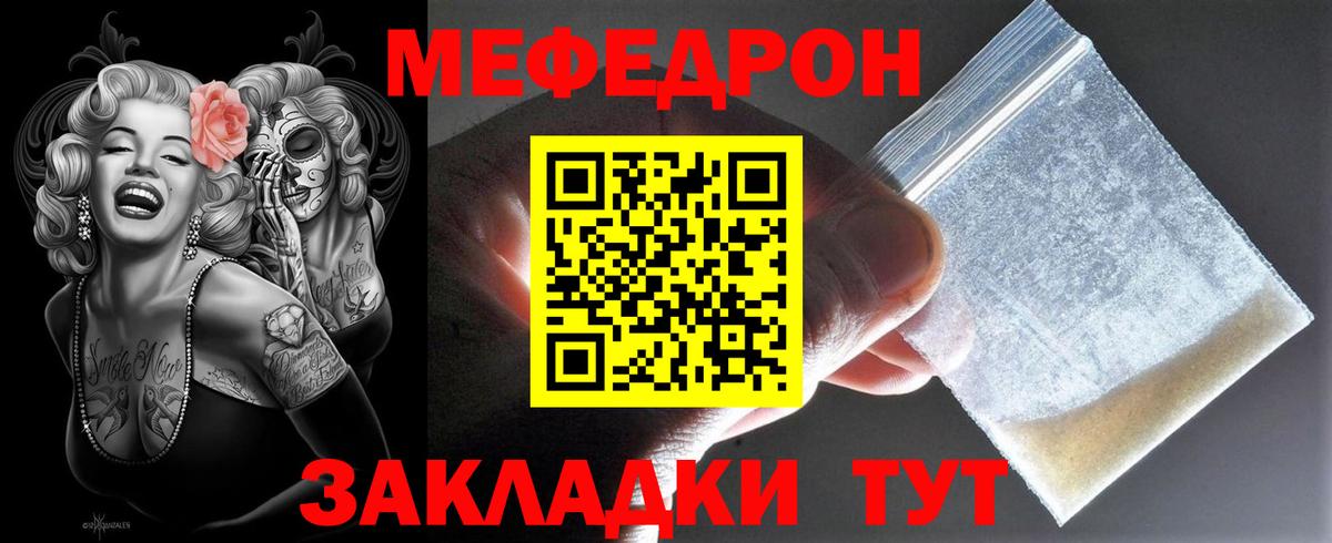 Мефедрон  Меф мяу мяу  Вход с VPN  Великий Устюг  МЕФ VHQ 