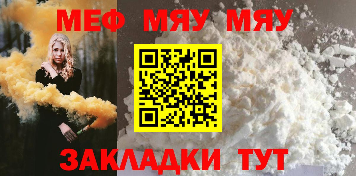 Великий Устюг  Экстази  ГАШ  Магазин наркотиков  Меф кристаллы  Марихуана  Вход с VPN  COCAIN 