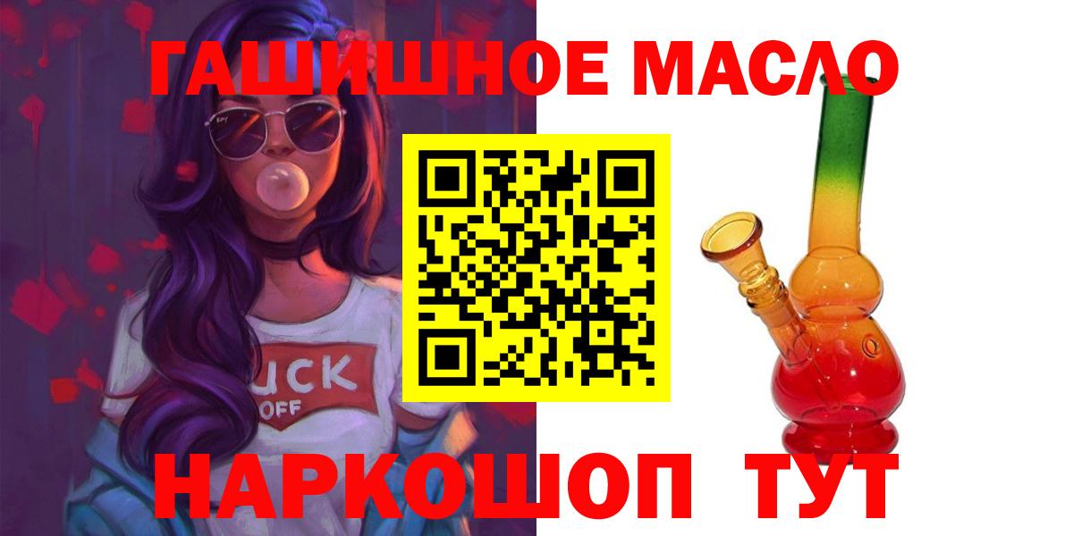 Великий Устюг  Дистиллят ТГК концентрат  Вход с VPN 