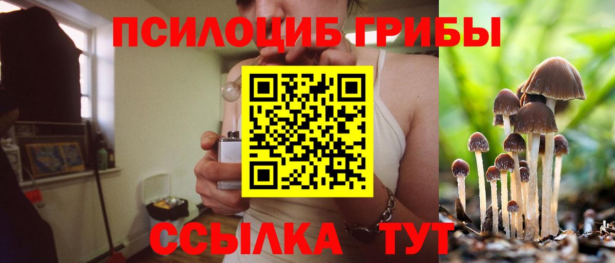 Героин Великий Устюг