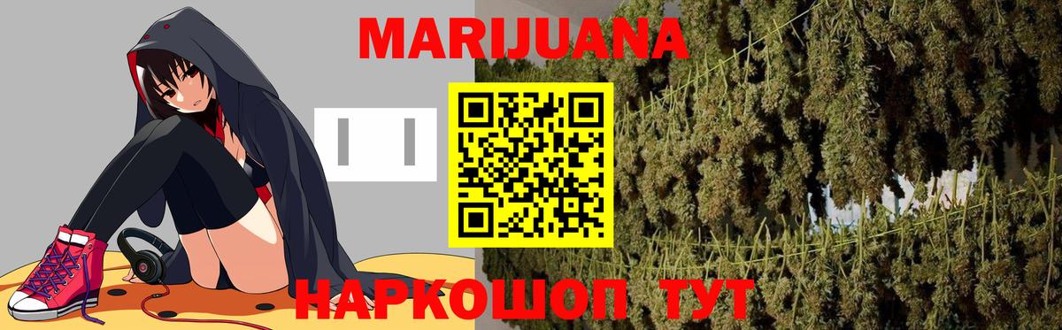 Великий Устюг  МАРИХУАНА White Widow  Вход с VPN  Каннабис тримм  МАРИХУАНА Bruce Banner 