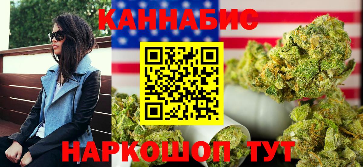 Конопля ГИДРОПОН Великий Устюг